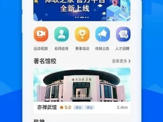 am8亚美手机版下载㊙️：✅am8亚美国际平台手机版下载