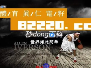 58.vg台球赛事app下载✅｜🈷️vgtime下载app