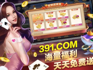视讯在线网址✅｜㊙️线上视讯下载