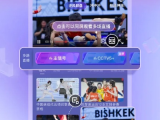 全球体育直播㊙️_✅ 全球体育直播全新版.jinguanwang.中国