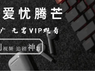 JXF吉祥坊｜官方网站㊙：✅正版APP下载地址、APP安装