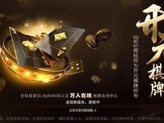 开元kyapp✅：㊙️开元ky88网址进入官网版