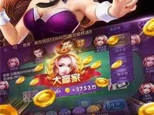 天天德州扑克下载㊙：✅正版APP下载地址、APP安装