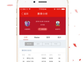 大发六分彩票app✅｜🐽大发分分彩不能玩