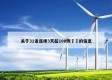 关于31省连续3天超100例㊙️的信息