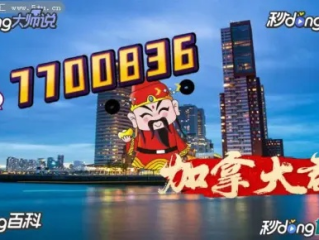 正规扎金花网站✅- ❣️官方下载炸金花