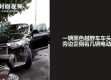 情夫被撞身亡，男子一审获无期徒刑，情感纠葛下的法律裁决