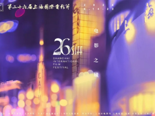第28届上海国际电影节金爵奖，探索光影的无限可能