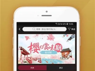 37000c威尼斯㊙：✅正版下载地址、APP安装