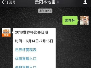 857体育免费观看入口✅｜🈷️雷鸟体育直播官网在线观看