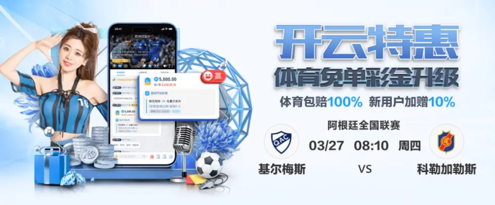 足球皇冠登录welcome㊙：✅APP下载、APP安装