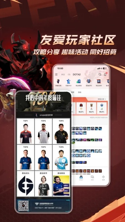 完美电竞平台官网㊙：✅正版APP下载地址、APP安装