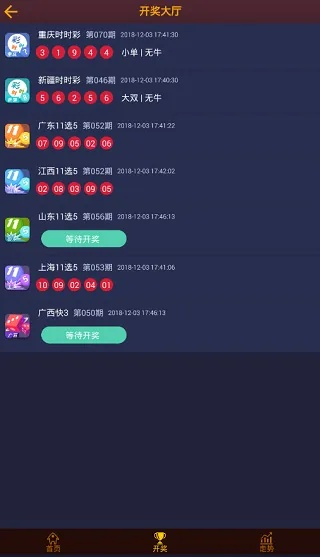 极速28在线预测网㊙️✅_🧧预测大师app软件下载