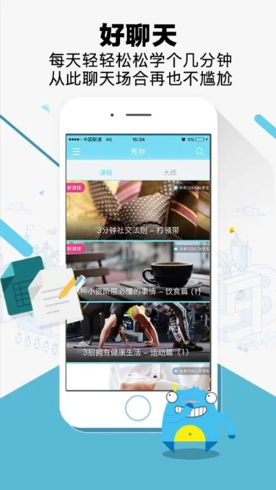 斗球app官网苹果下载安装✅-✍️斗球ios怎么下载 斗球app官网苹果下载安装✅-✍️斗球ios怎么下载