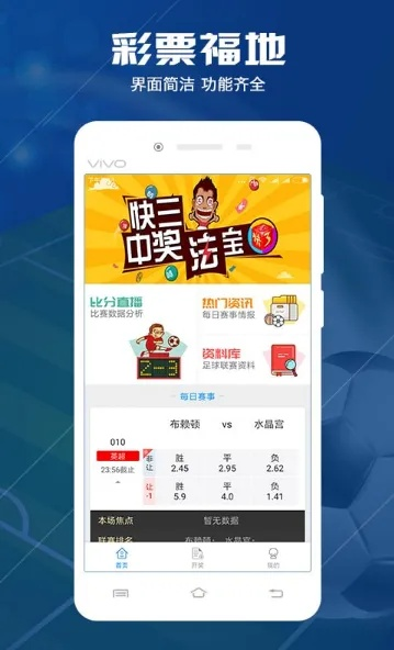 新濠彩票平台app㊙️✅-🈷️彩票快三平台app