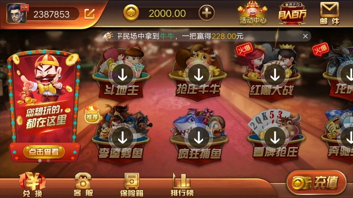 盛世棋牌2官网✅-✅盛世游戏平台