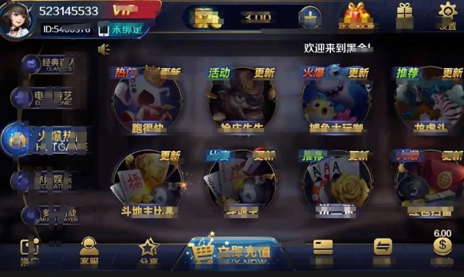 万能棋牌最新版本✅,㊙️棋乐棋牌2025版