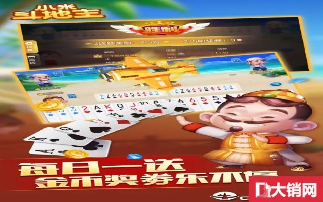 网上斗地主下载✅：㊙️官网下载斗地主