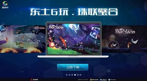 ｇｇ电子游戏客户端✅_㊙gg游戏官网下载