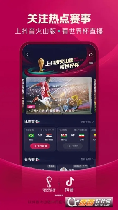 牛牛体育直播吧✅｜💘乐球直播(无插件)腾讯体育