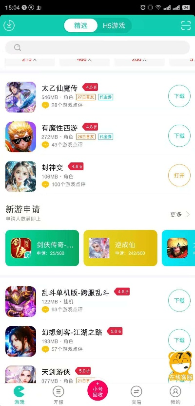 彩神大发是不是人为操作㊙：✅正版APP下载地址、APP安装