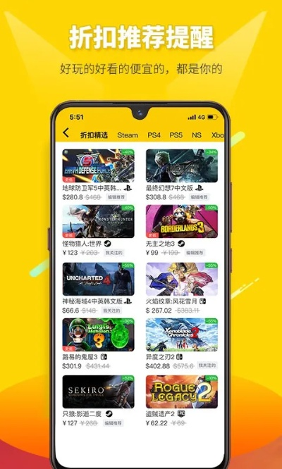 365游戏官方版✅｜✅快玩游戏盒手机版下载