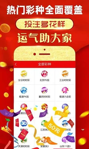 名发彩票APP官方版下载㊙️✅-🈷️名发彩票app官方版下载安装