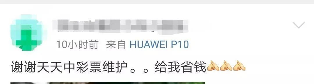 中华购彩网app✅-㊙️中华购彩网是真的吗