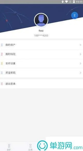BG视讯官网㊙：✅正版APP下载地址、APP安装