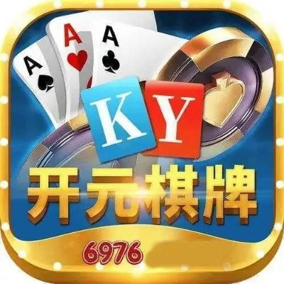 ky88886开元国际✅-㊙️开元国际输钱