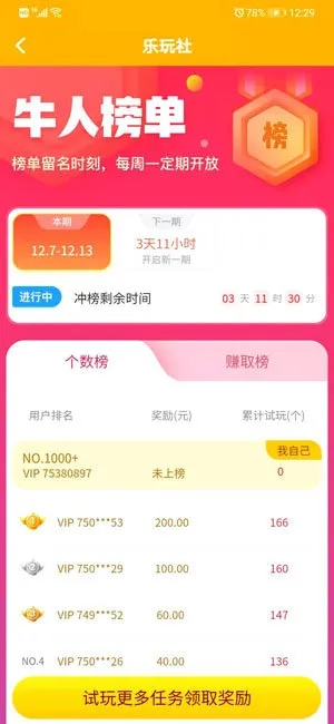 AG亚娱电竞娱乐㊙：✅正版APP下载地址、APP安装