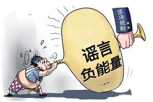 揭秘广西贺州富川汛情，网民编造谣言，智者止谣
