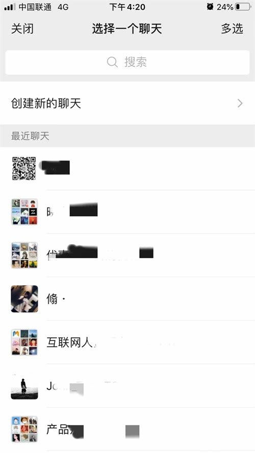 微信灰测朋友圈搜索功能，社交网络新变革的预兆