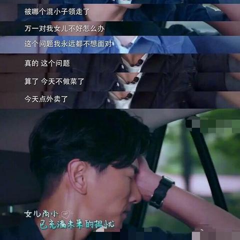 假发里的温情,毕业季学生送给老师的特别礼物 假发里的温情,毕业季学生送给老师的特别礼物